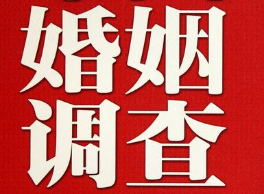  田东县私人调查给你挽回婚姻的忠告